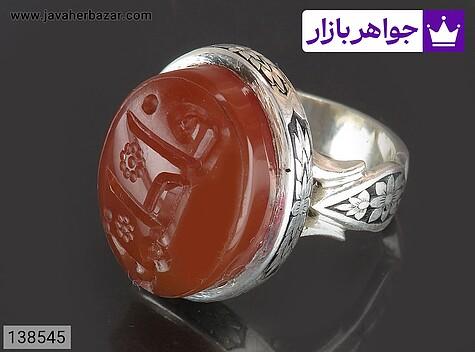 انگشتر نقره عقیق یمنی نارنجی خوشرنگ مردانه دست ساز [فاطمه] - 138545